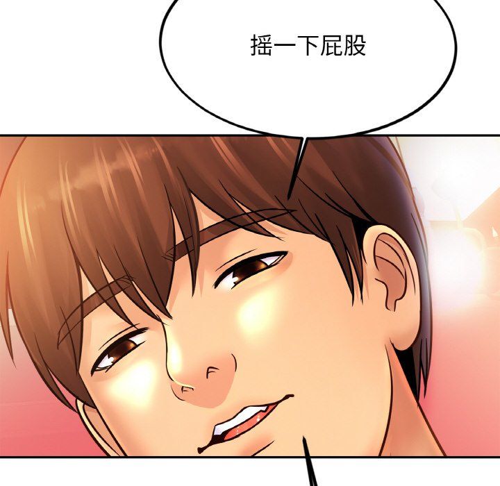 亲密一家人第49話