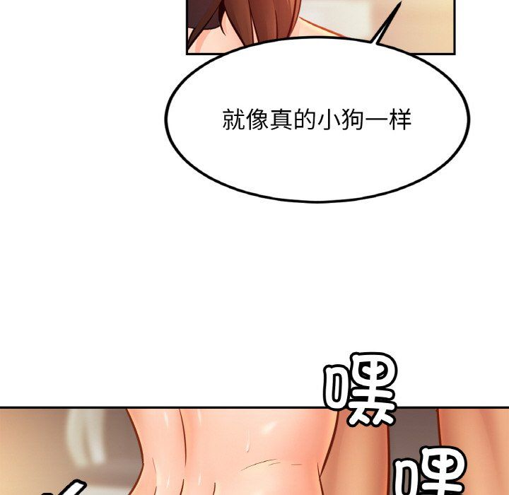 亲密一家人第49话