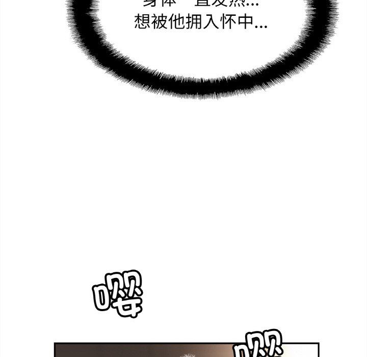 亲密一家人第49话
