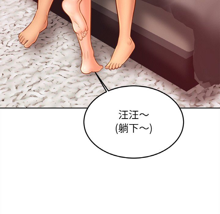 亲密一家人第49话
