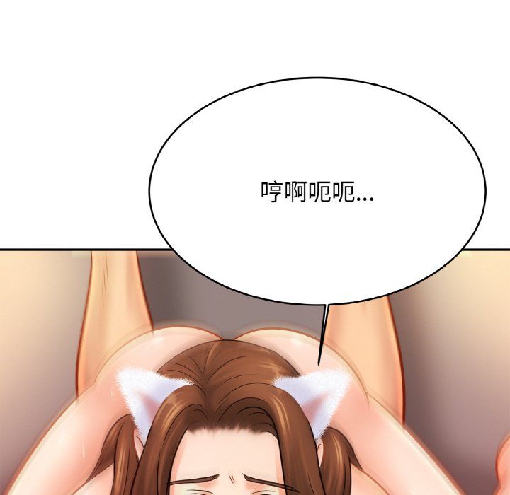 亲密一家人第49話