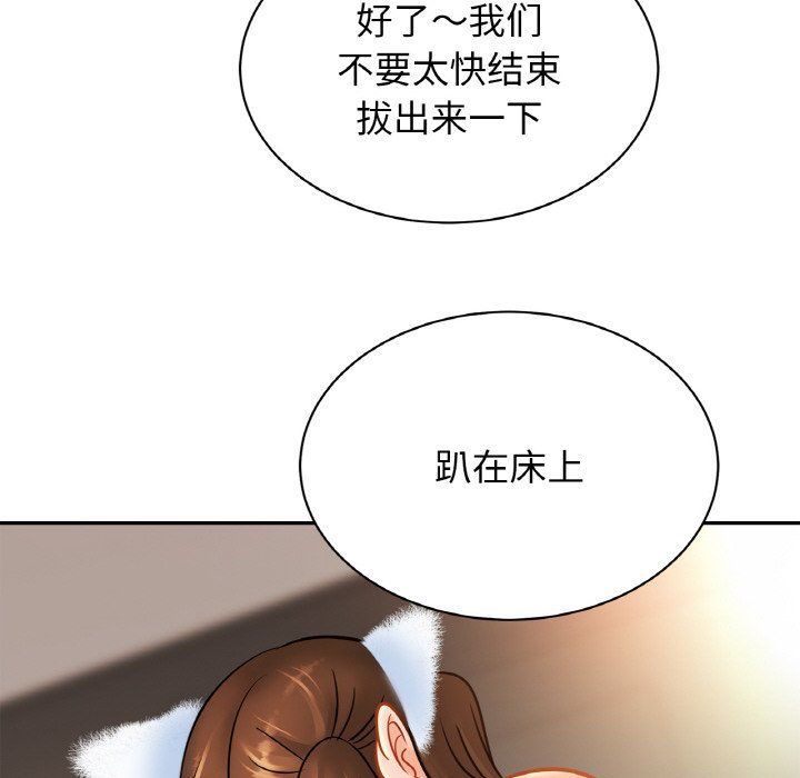 亲密一家人第49话