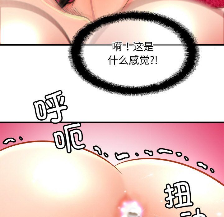 亲密一家人第49话