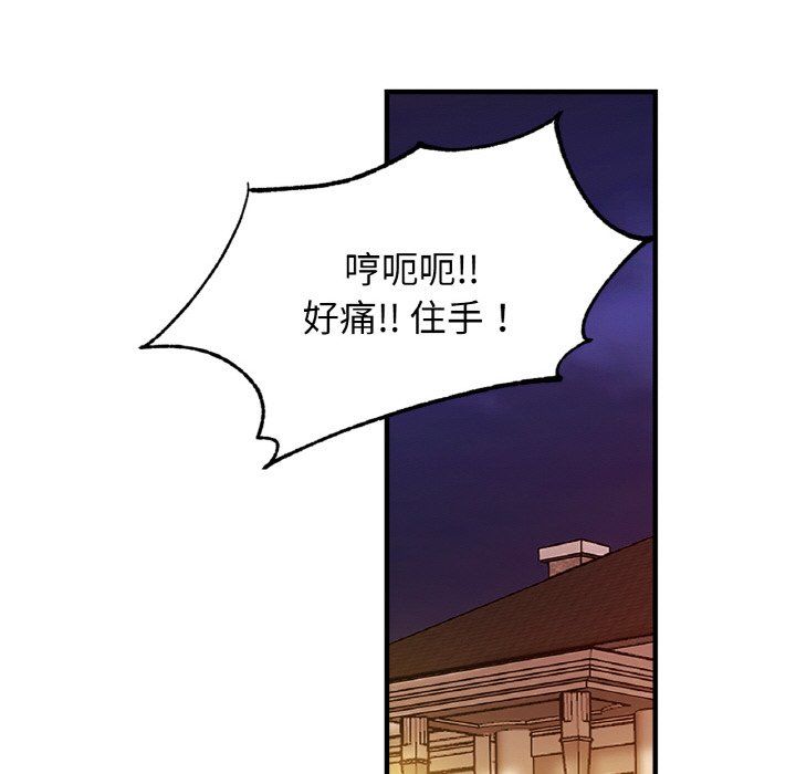 亲密一家人第49话