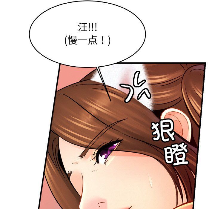 亲密一家人第49话