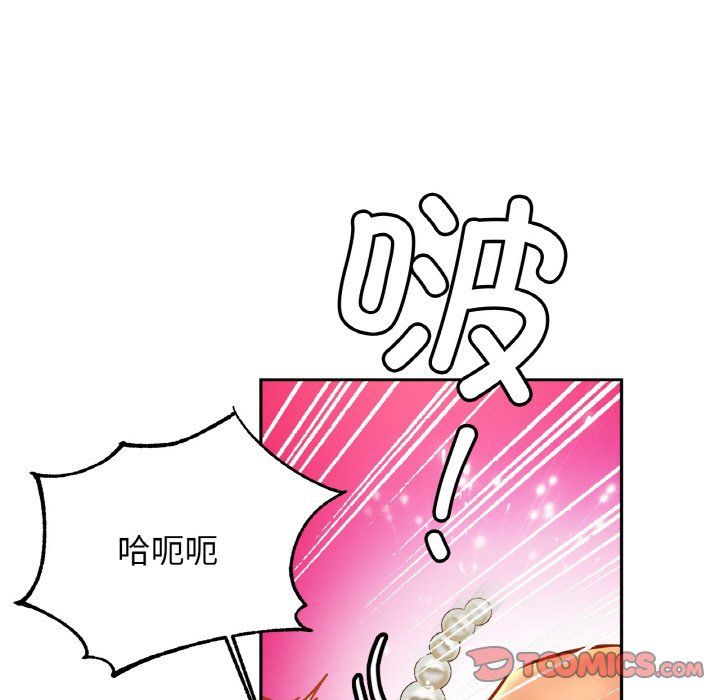 亲密一家人第49话