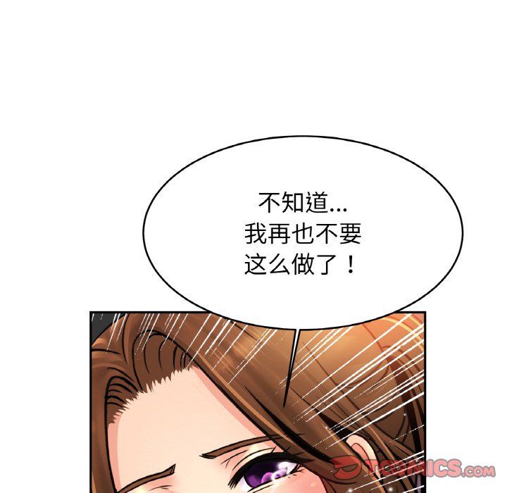 亲密一家人第49話