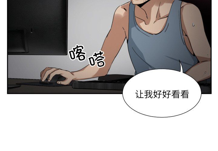 调教小娇妻第50话