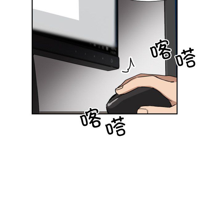 调教小娇妻第50话