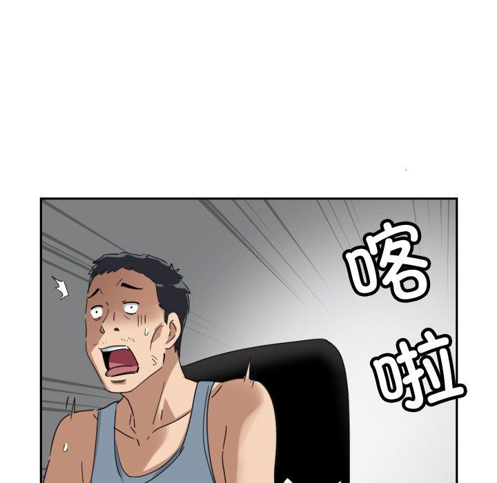 调教小娇妻第50话