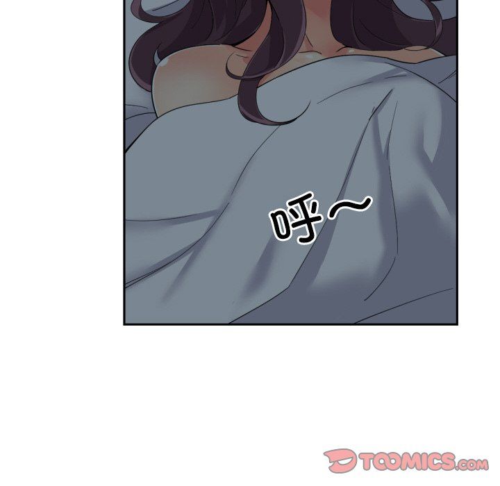 调教小娇妻第50话