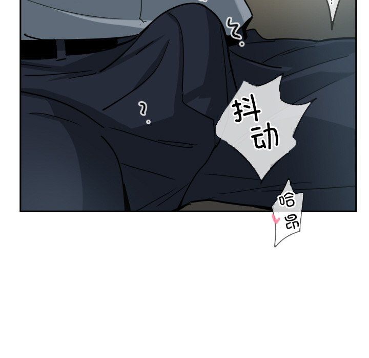 调教小娇妻第50话