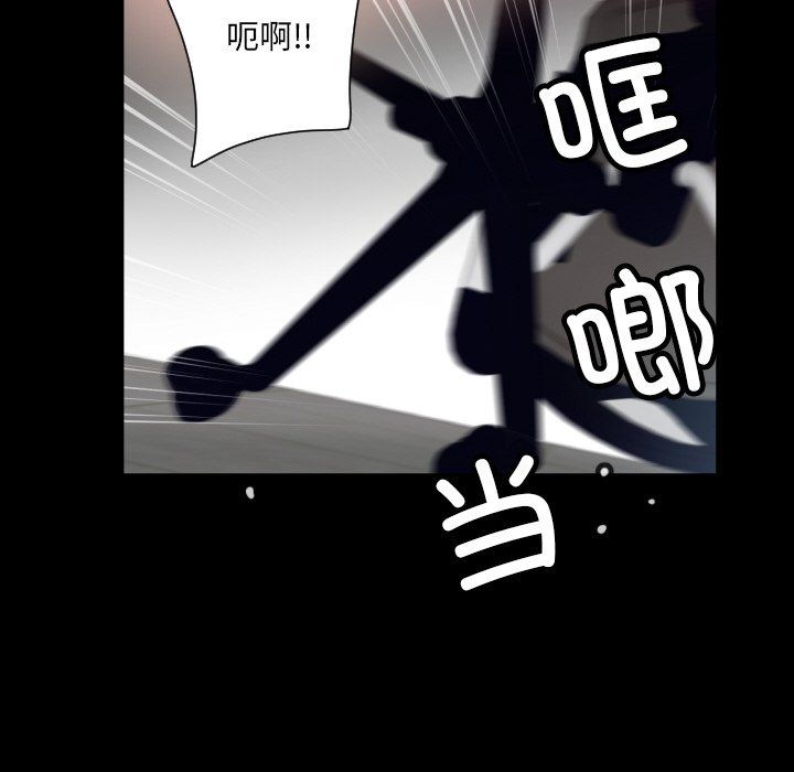 调教小娇妻第50话