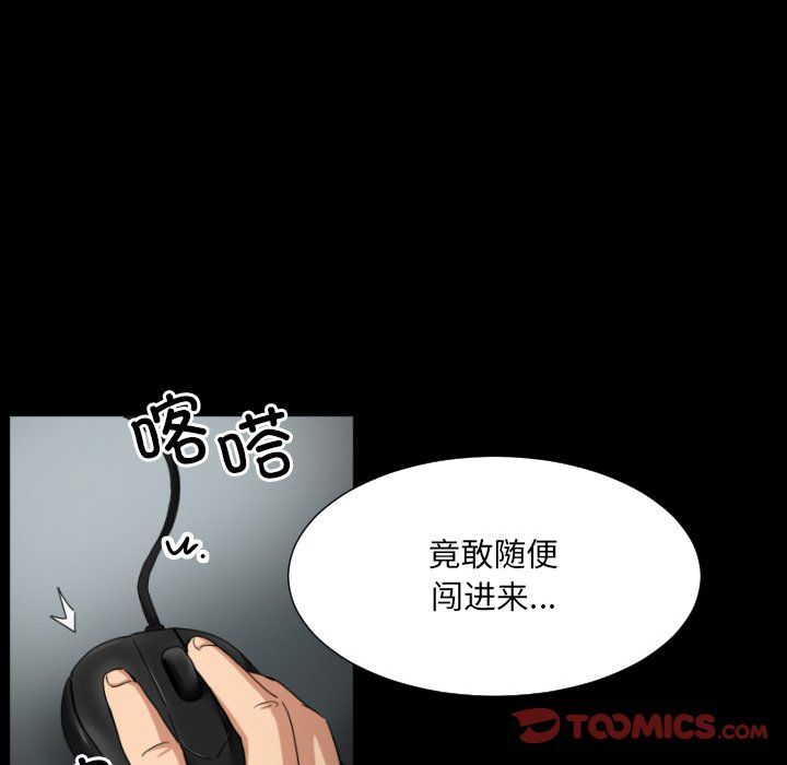 调教小娇妻第50话