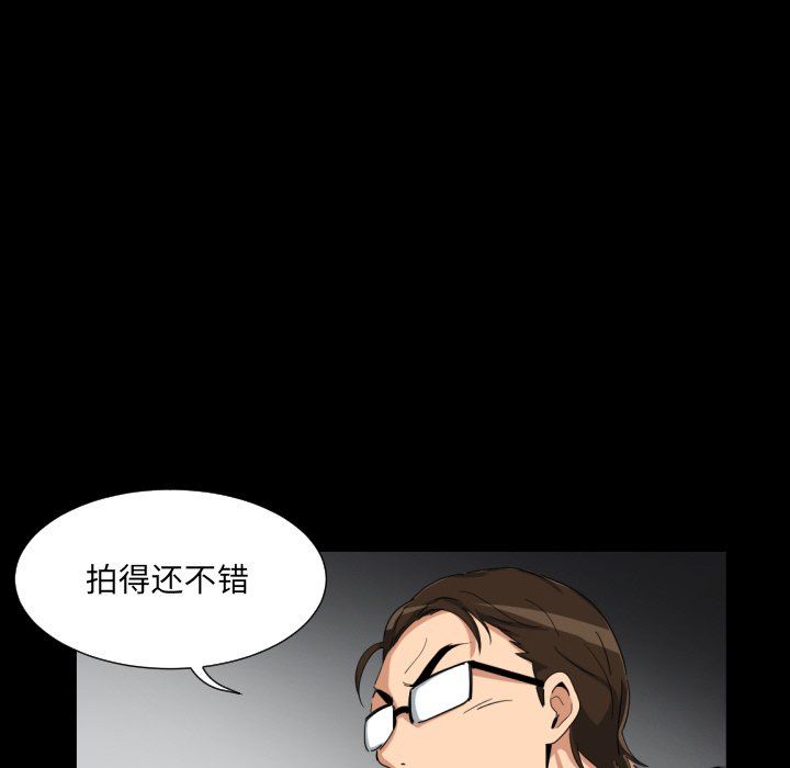 调教小娇妻第50话