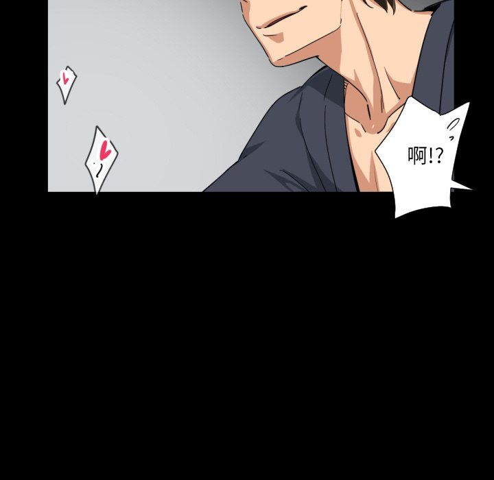 调教小娇妻第50话
