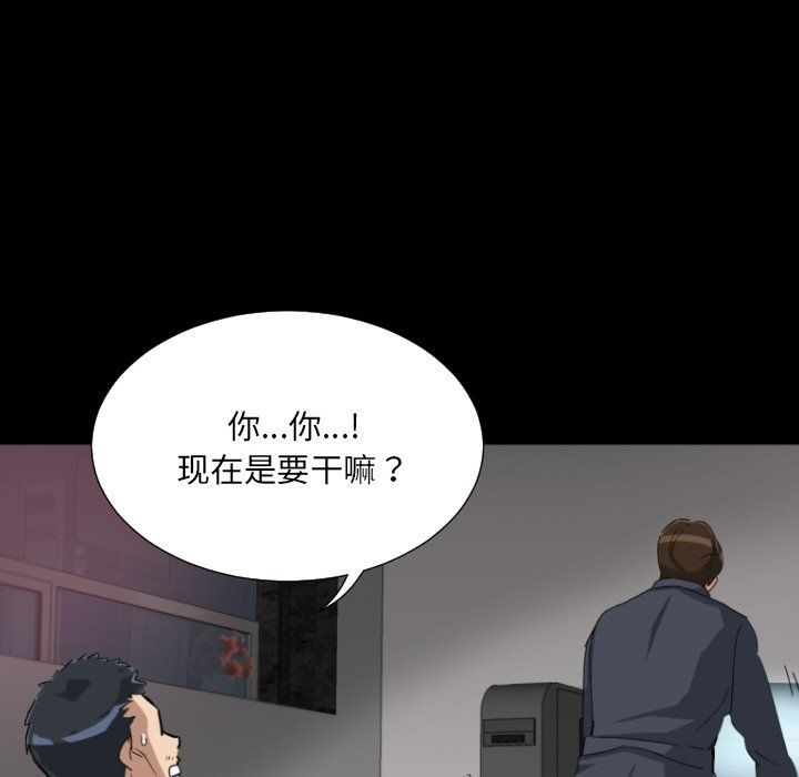 调教小娇妻第50话