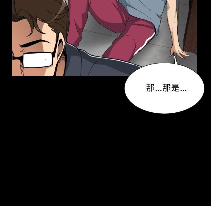 调教小娇妻第50话