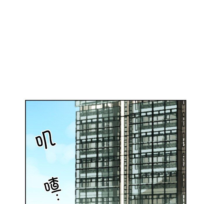 调教小娇妻第50话