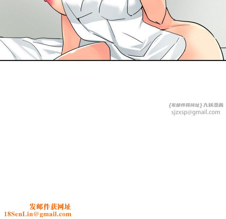 调教小娇妻第50話