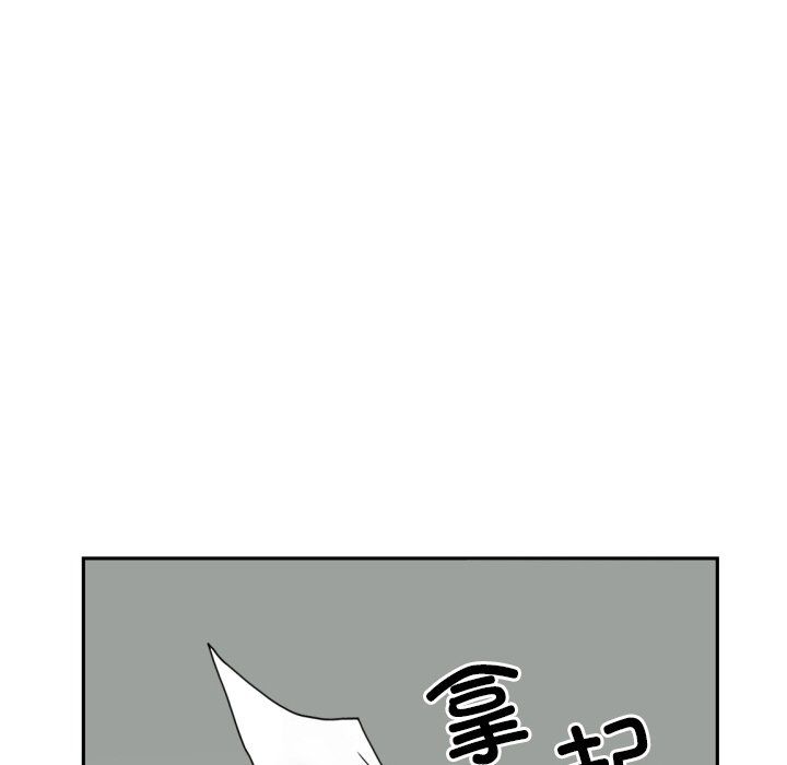 调教小娇妻第50话