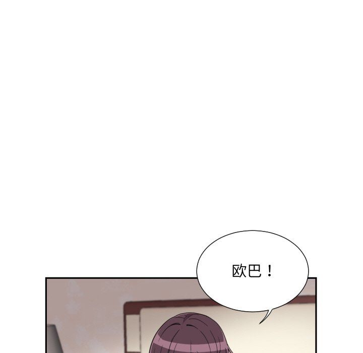 调教小娇妻第50话