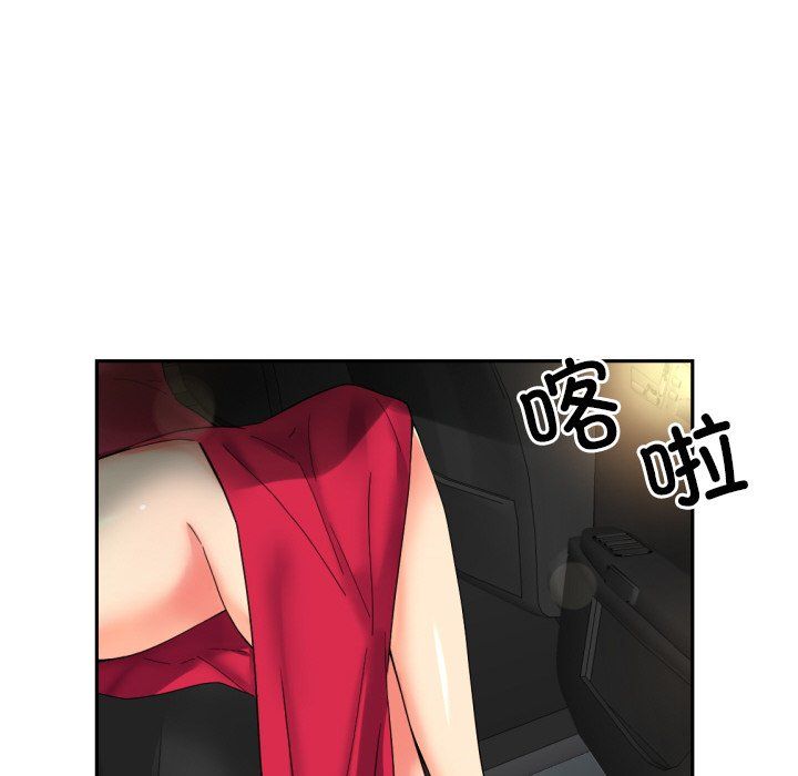 调教小娇妻第50话