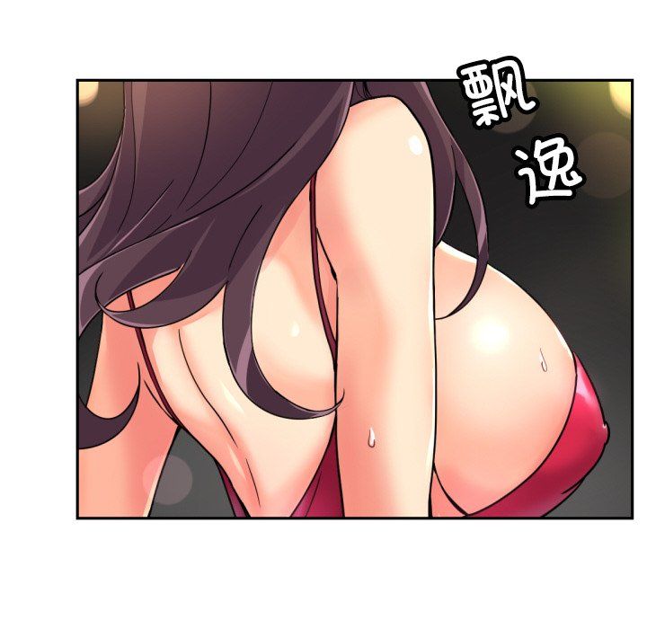调教小娇妻第50话
