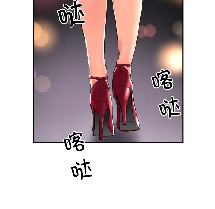 调教小娇妻第50话