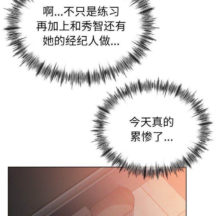 冰上恋人第41话