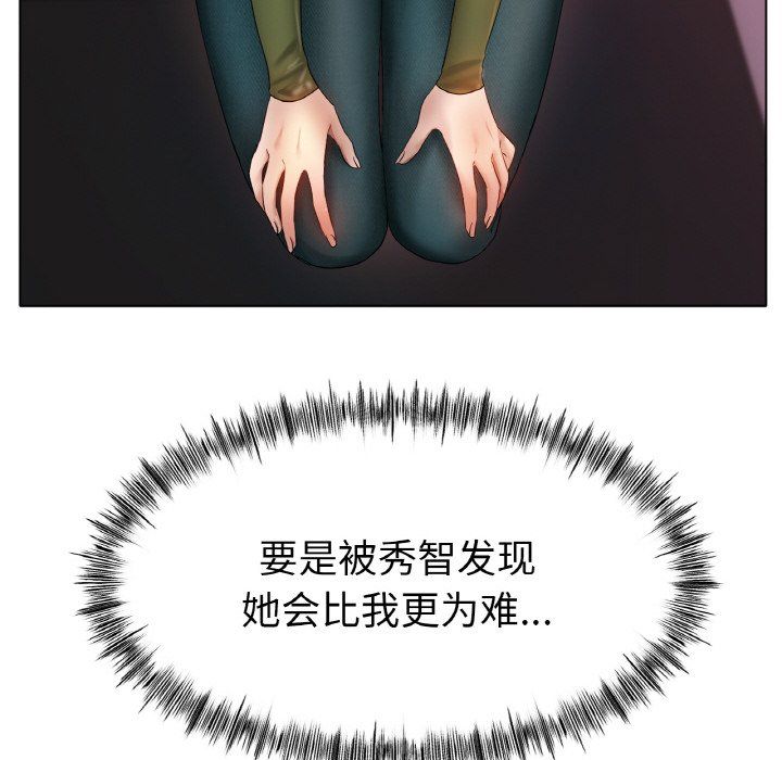 冰上恋人第41话