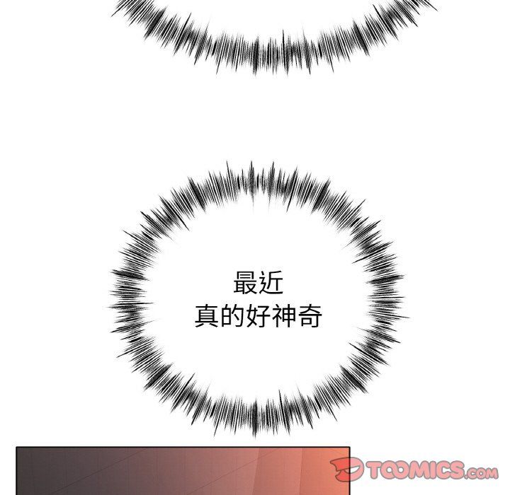 冰上恋人第41话