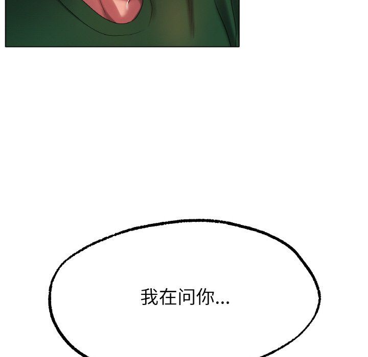 冰上恋人第41话