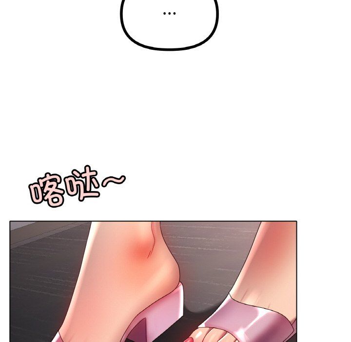 冰上恋人第41话