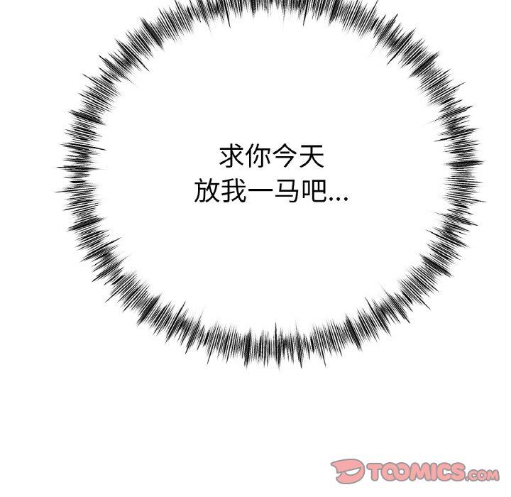 冰上恋人第41话