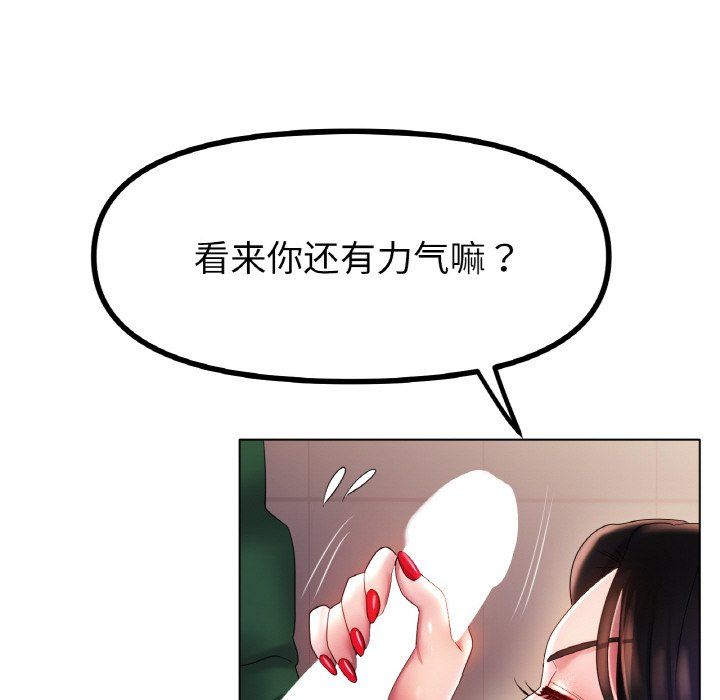 冰上恋人第41话
