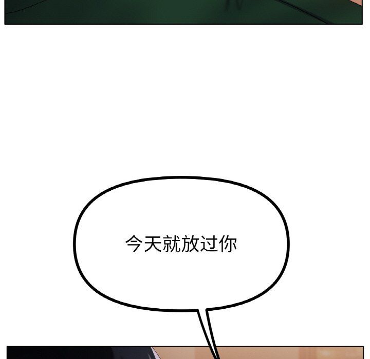 冰上恋人第41话
