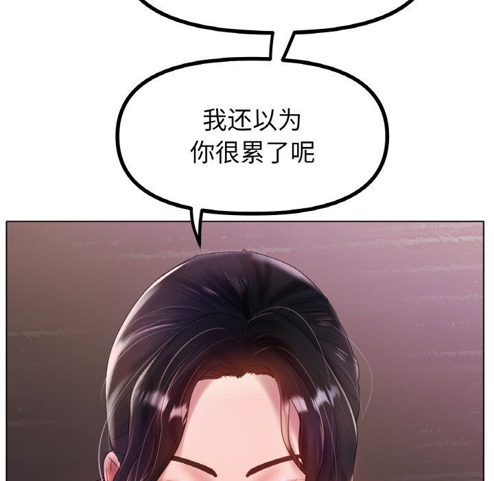 冰上恋人第41话