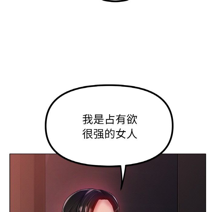 冰上恋人第41话