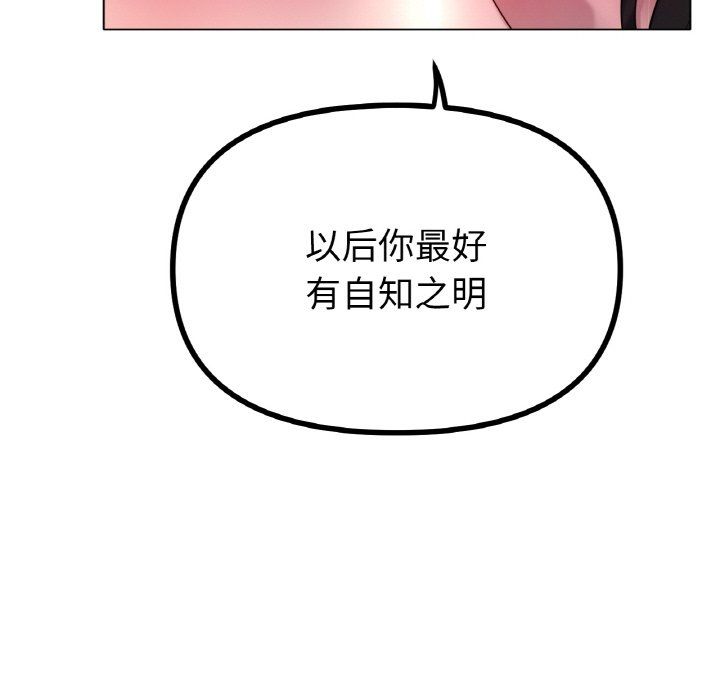 冰上恋人第41话