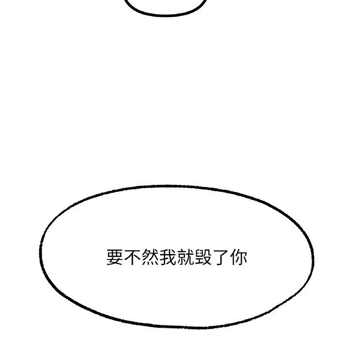冰上恋人第41话