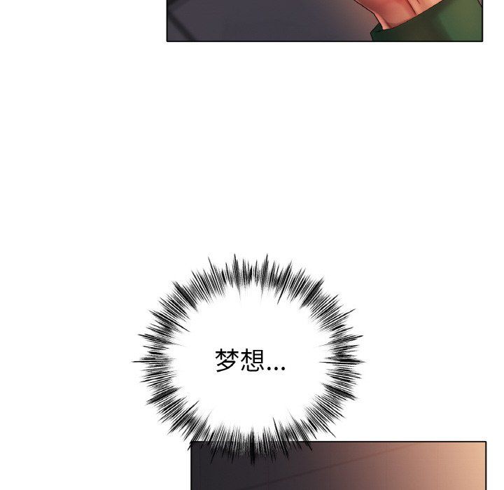冰上恋人第41话
