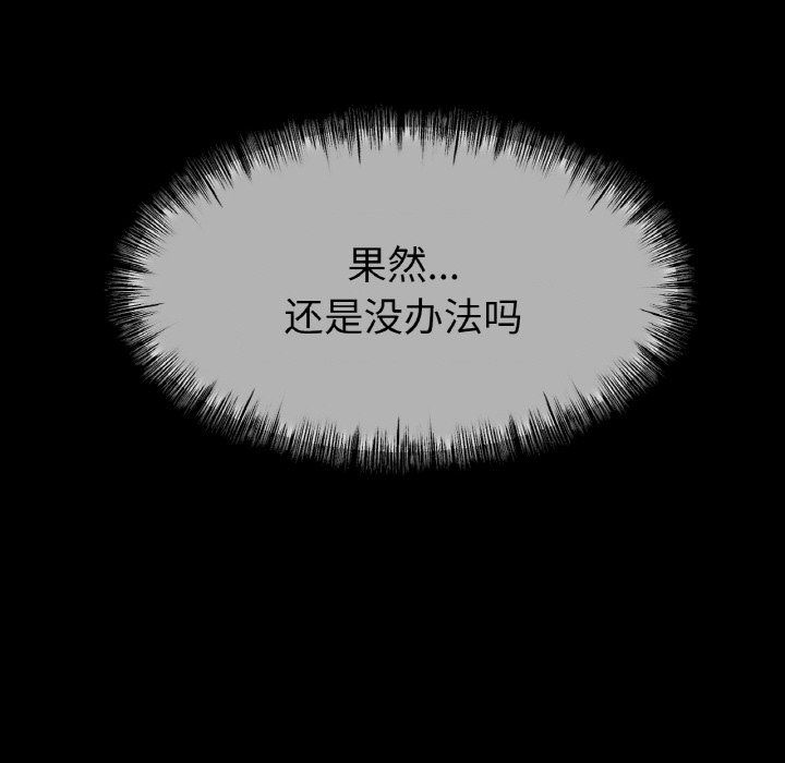 冰上恋人第41话