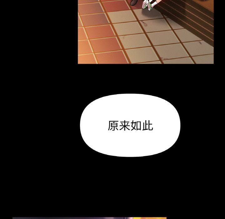 冰上恋人第41话