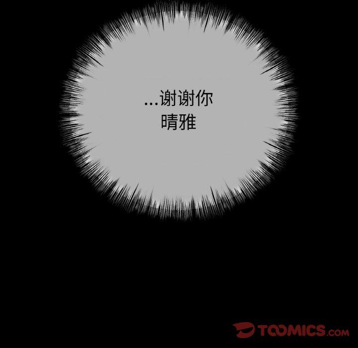 冰上恋人第41话