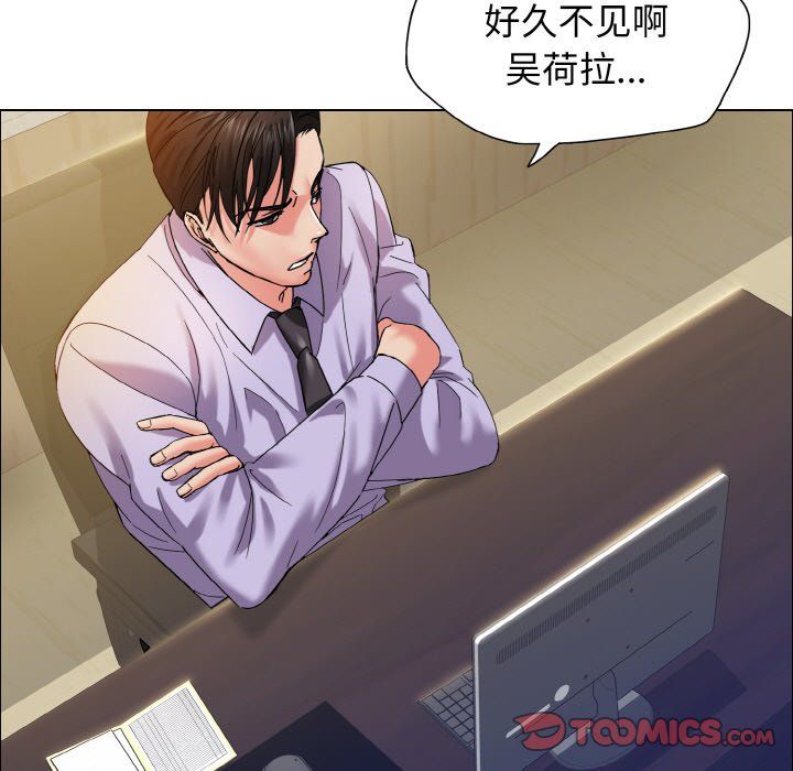了不起的她第34话