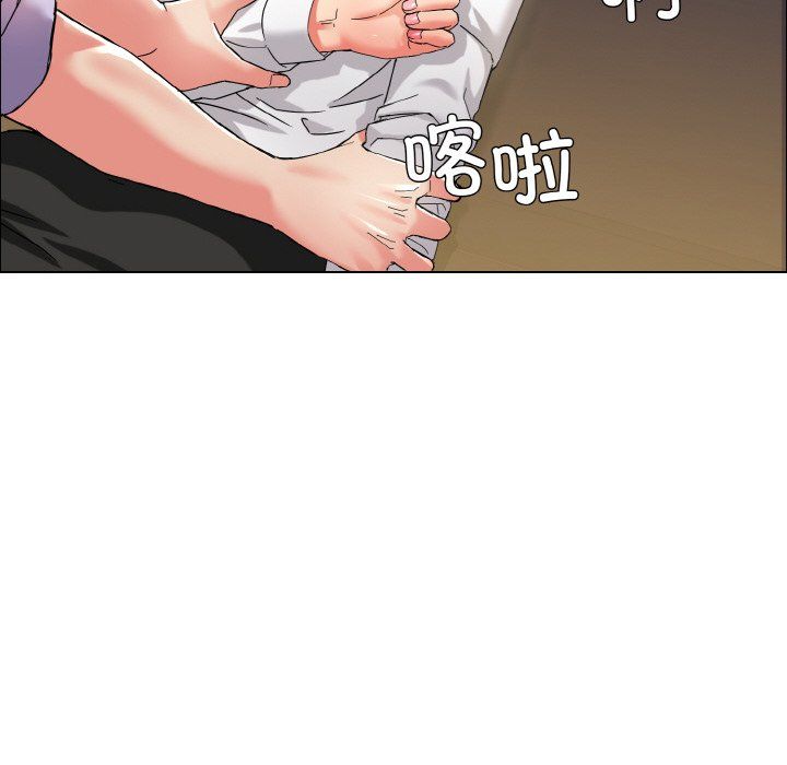 了不起的她第34话