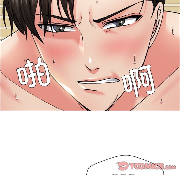 了不起的她第34话