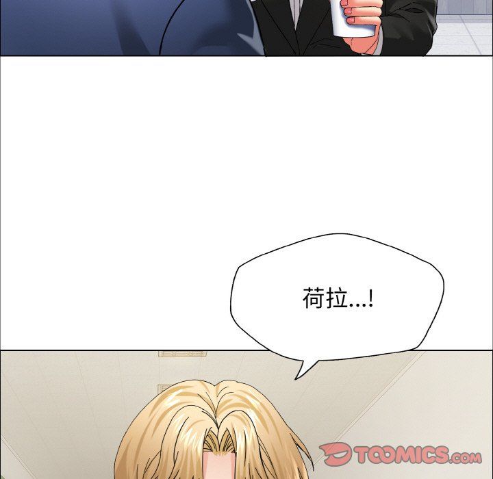 了不起的她第34话