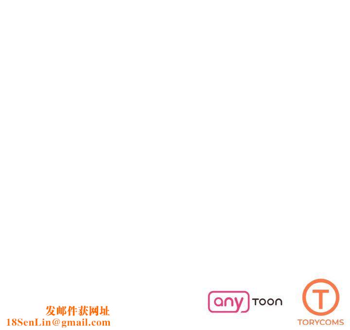了不起的她第34话